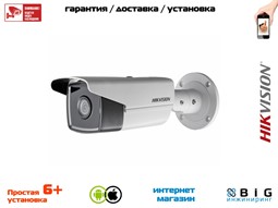 6Мп уличная цилиндрическая IP-камера с EXIR-подсветкой до 50м DS-2CD2T63G0-I5
