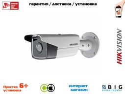 № 100115 Купить 8Мп уличная цилиндрическая IP-камера с EXIR-подсветкой до 50м DS-2CD2T83G0-I5 Иркутск