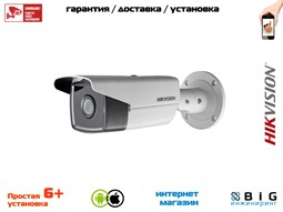 № 100116 Купить 8Мп уличная цилиндрическая IP-камера с EXIR-подсветкой до 80м DS-2CD2T83G0-I8 Иркутск