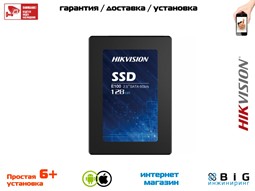 № 100117 Купить Серия твердотельных накопителей (SSD) E100I Иркутск