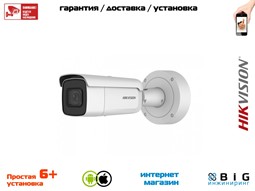 № 100118 Купить DS-2CD2627MHCD-AT Иркутск