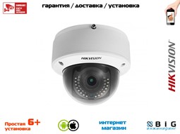 № 100119 Купить 2Мп купольная Smart IP-камера с ИК-подсветкой до 30 м DS-2CD4A27MC-A Иркутск