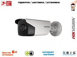 № 100120 Купить 2 Мп цилиндрическая уличная Smart IP-камера с ИК-подсветкой до 100 м DS-2CD4A27MCD-AT Иркутск
