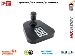 № 100129 Купить Клавиатура для управления, подключение через USB 2.0 DS-1005KI Иркутск