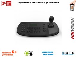 № 100130 Купить Клавиатура DS-1006KI Иркутск