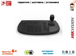 № 100132 Купить Клавиатура DS-1200KI Иркутск