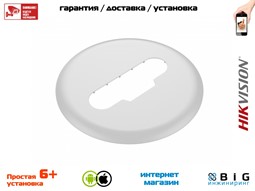 № 100139 Купить Монтажное основание DS-1227ZJ-P1 Иркутск