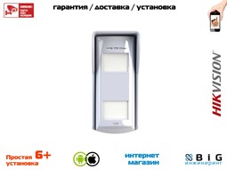 № 100174 Купить Беспроводной уличный датчик ИК+СВЧ DS-PD2-T12P-WEL Иркутск
