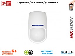 № 100202 Купить Беспроводной ИК-датчик DS-PD2-D10P-W Иркутск