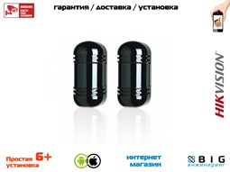 № 100238 Купить Оптический извещатель инфракрасный + FM Sync DS-Q100/FM Иркутск