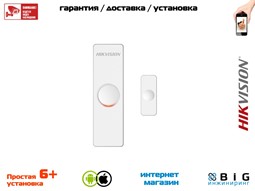 № 100244 Купить Беспроводной датчик открытия DS-PD1-MC-WWS(H) Иркутск