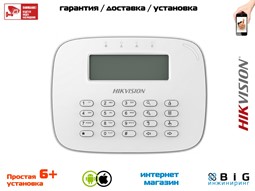 № 100249 Купить Проводная клавиатура для охранной панели DS-19A серии DS-PK-L Иркутск