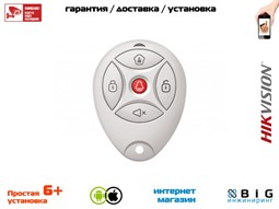 № 100251 Купить Беспроводной брелок DS-PKFE-5 Иркутск