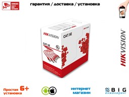 № 100351 Купить Четырехпарный кабель c ПВХ оболочкой HWC-5EAU-G Иркутск