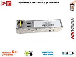 № 100356 Купить Оптический модуль HK-1.25G-20-1310 Иркутск