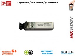 № 100358 Купить SFP-модуль HK-SFP+-10G-20-1270 Иркутск