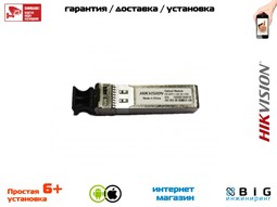 № 100359 Купить SFP-модуль HK-SFP+-10G-20-1330 Иркутск