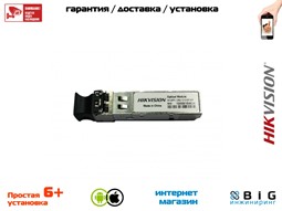 № 100360 Купить SFP-модуль HK-SFP-1.25G-1310-DF-MM Иркутск