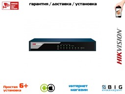 № 100374 Купить Неуправляемый PoE-коммутатор DS-3E0108P-E Иркутск