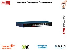 № 100377 Купить Неуправляемый PoE-коммутатор DS-3E0109P-E/M Иркутск
