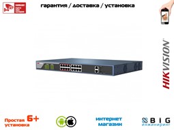 № 100383 Купить Неуправляемый PoE-коммутатор DS-3E0318P-E/M(B) Иркутск