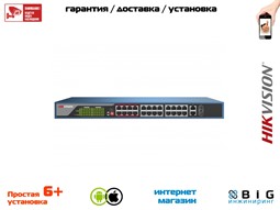 № 100384 Купить Неуправляемый PoE-коммутатор DS-3E0326P-E Иркутск