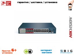№ 100386 Купить Неуправляемый PoE-коммутатор DS-3E0326P-E/M Иркутск