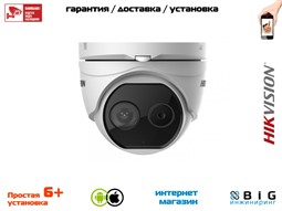 № 100496 Купить Двухспектральная камера с алгоритмом Deep learning DS-2TD1217-2/V1 Иркутск