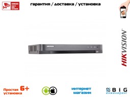 № 100539 Купить iDS-7204HQHI-M1/S Иркутск