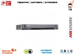 № 100540 Купить 4-канальный гибридный HD-TVI регистратор для  аналоговых / HD-TVI, AHD и CVI камер + 4 канала IP 8 Мп (до 8 каналов с полным замещением аналоговых) iDS-7204HUHI-M1/S Иркутск