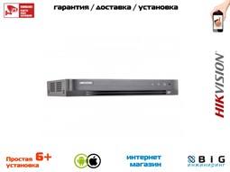 № 100543 Купить 16-канальный гибридный HD-TVI регистратор для аналоговых, HD-TVI, AHD и CVI камер + 8 каналов IP @ 6 Мп (до 24 каналов с полным замещением аналоговых) iDS-7216HQHI-M2/S Иркутск