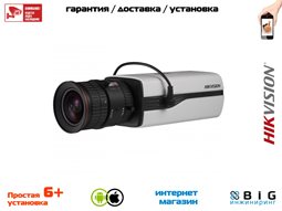 № 100580 Купить 2Мп HD-TVI камера в стандартном корпусе   DS-2CC12D9T Иркутск