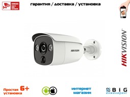 № 100582 Купить DS-2CE12D8T-PIRL Иркутск